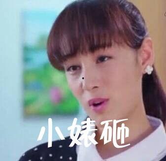 旋风少女长安表情包