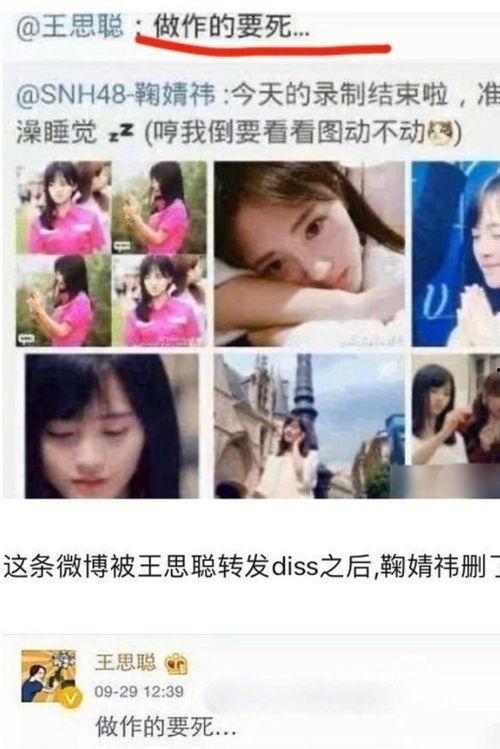娱乐圈吃瓜名字大全,揭秘明星们的“别称”之谜