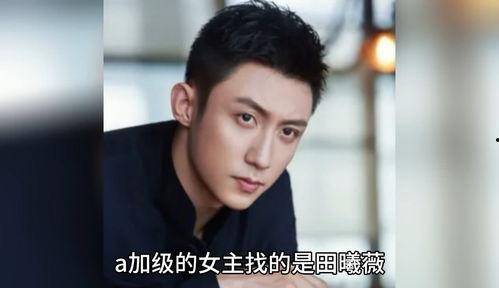 明星八卦娱乐圈吃瓜吴磊,吃瓜群众眼中的青春偶像