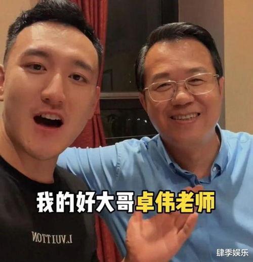 明星娱乐吃瓜博主视频