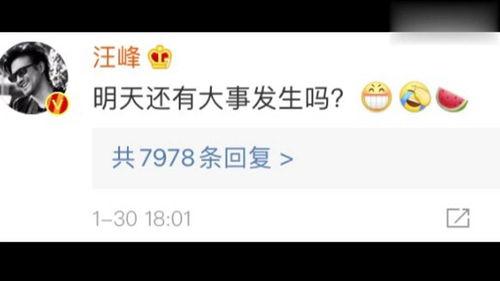 娱乐直播吃瓜是真的吗