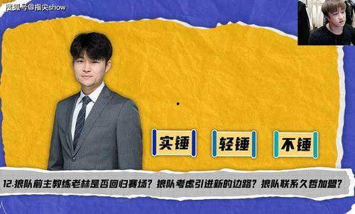 吃瓜大会完整版,揭秘娱乐圈幕后真相与精彩瞬间