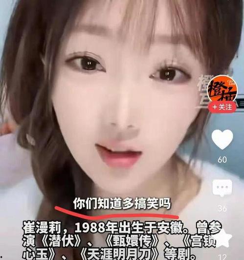 娱乐吃瓜酱丢失密码,揭秘背后故事